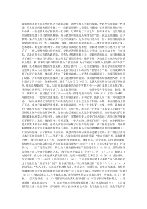 最美丽的本能-阅读训练及答案