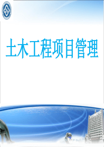第2章目标控制