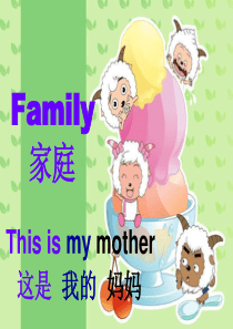 三年级英语上册第九模块第一单元