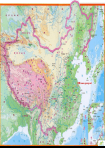 教科版小学科学五年级上册第三单元《地球表面的地形》课件