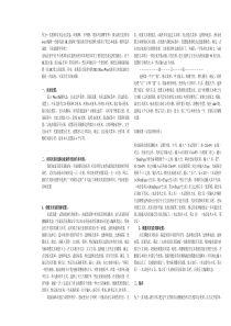 试卷排版设计