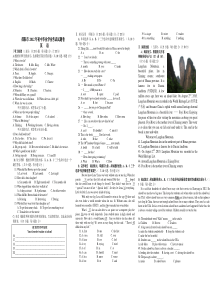 2012年湖南省邵阳市中考英语试题及答案