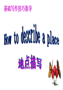 2015-2016年英语必修Ⅱ北师大版Unit4课件英语写作地点描写.ppt