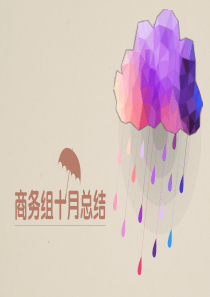 创意风格28