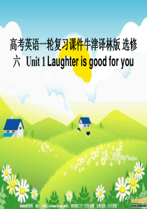 2012年高考英语专项训练复习课件7