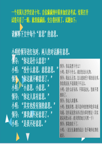 高语境低语境presentation