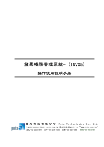 系统目标