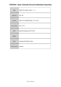 美术史学方法论目标
