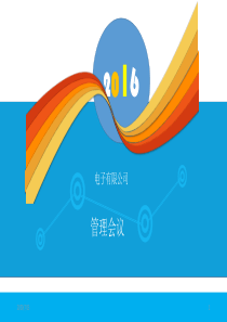 din-46234cable-contact