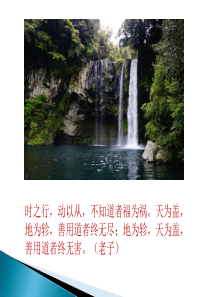 10.4--热力学第二定律