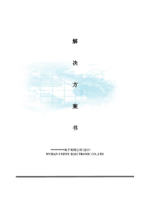 门禁系统方案,IC