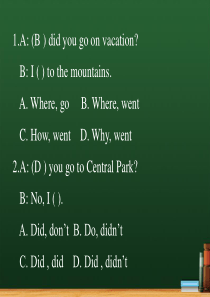 一般过去时及其特殊疑问句专项练习