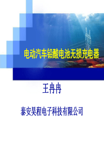创新创业大赛ppt