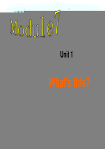 三年级上册module7_whats_this
