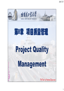 第8章项目质量管理C