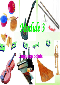 高中英语《Module3 Language points》课件 外研版必修2