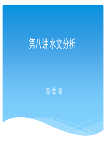 2019新版煤矿安全生产事故应急预案126页