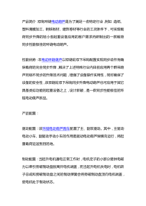 同步升降双钩环链电动葫芦