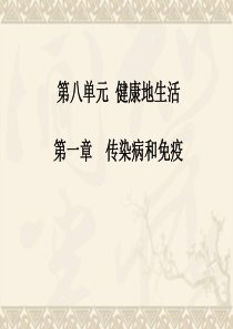 地质灾害防治安全技术措施