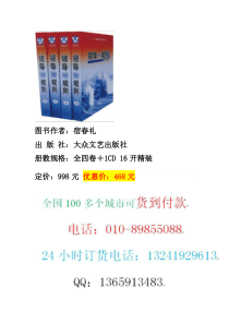 领导潜规则