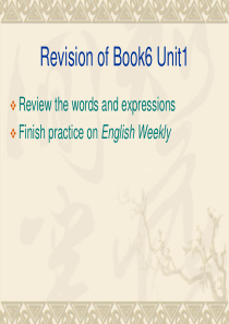高三英语总复习第一轮词汇复习选修六第一单元m6u1