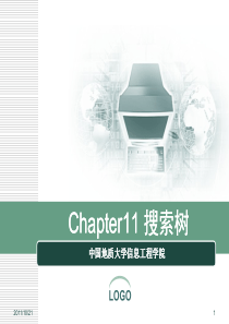 Chapter11-1-二叉搜索树-2学时