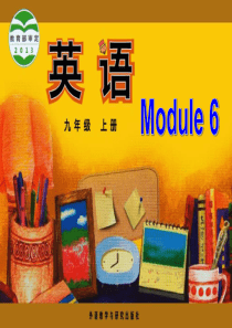 外研版初中九年级英语上册Module6-Unit-1