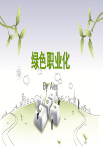财务管理目标青岛天桥