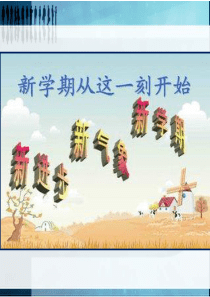 领导科学第一章领导概述_2