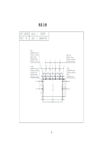 北京市生产安全事故技术鉴定和技术分析管理办法
