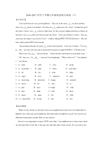 2016-2017学年牛津译林版七年级下英语组合训练(3)含答案