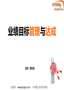 医院质量管理流程图(1)