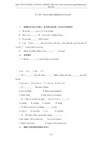 2019年秋牛津译林版七年级英语上册课时练习题：Unit-1-This-is-me!Comic-st