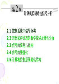 又称为抗混叠滤波器