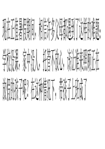 暑假期间-员工都带着孩子来上班了？