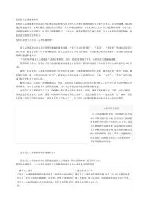 掘进机负压降尘装置设计及性能分析