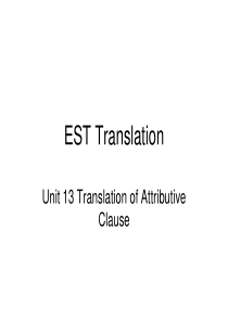 共享-EST Translation Unit13-定语从句翻译