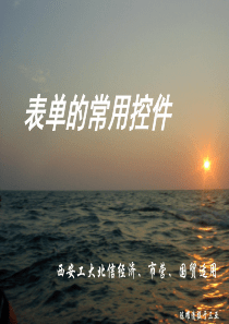 VB常用标准控件(一)