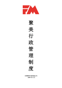 采煤机司机