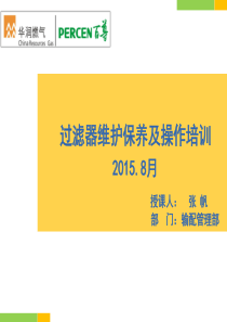 系统软件招标(技术)评分表