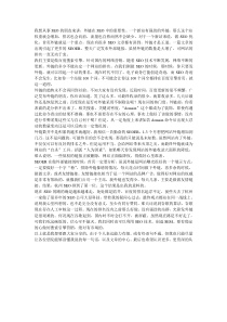 外链在SEO中的作用与趋势