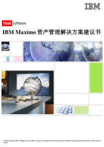 IBM-Maximo资产管理解决方案建议书_VDP-Final