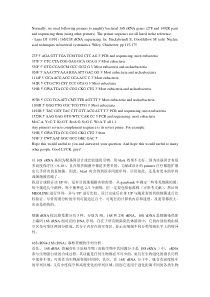 16s-rDNA-经典材料