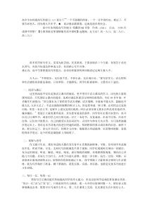 高中生如何提高写作能力