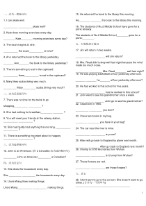 改为一般疑问句练习题