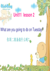 广州版小学五年级英语 module4 unit11 lesson 2
