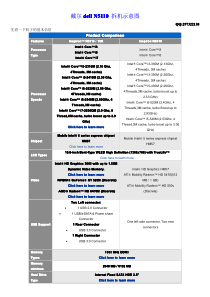 戴尔dell N5110 拆机示意图