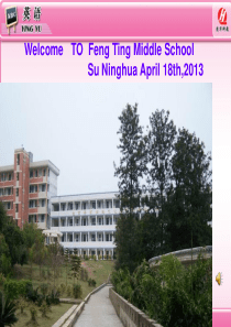 高一县级公开课课件――必修3 Unit5 Grammar―同位语从句