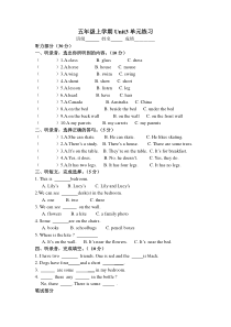 新版译林牛津版五上5A-Unit3单元练习