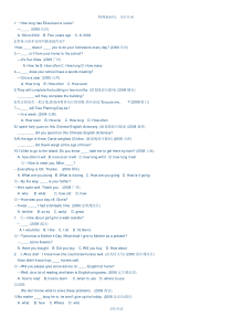 初中特殊疑问句方位介词习题答案解析